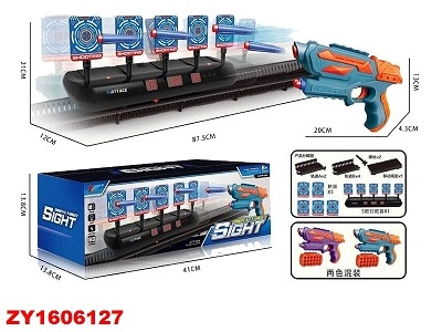 Mobile five-sided target shooting machine plus one soft bullet pistol