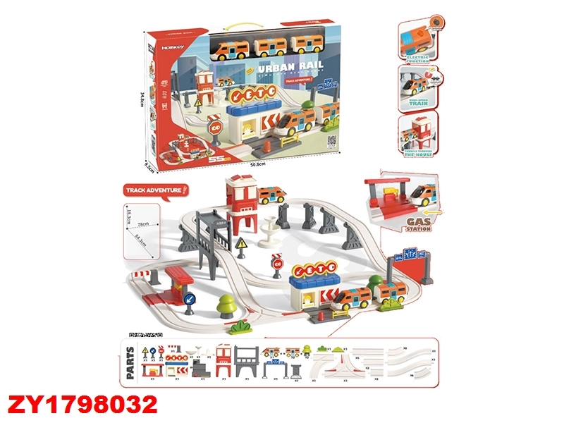 Large Urban Rail (55PCS)