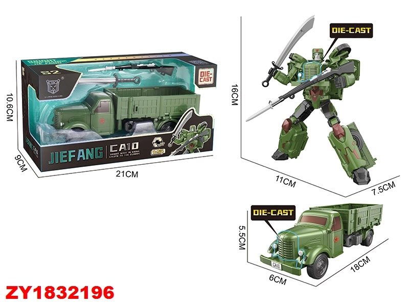 Jiefang Truck CA10-Variant (Pocket Alloy Version)