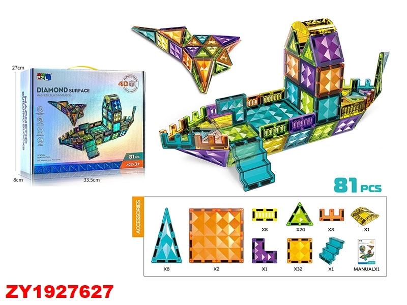 Magnetic Block—Magic diamond face magnetic building block (81 PCS)