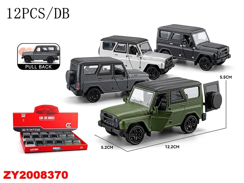 Che Zhi | Shantou Chenghai Chezhi Toys Co., Ltd.