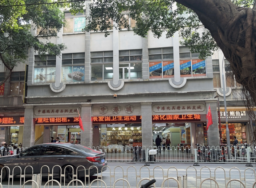 Zhonggang Toy City Guangzhou Toys Wholesale Market 