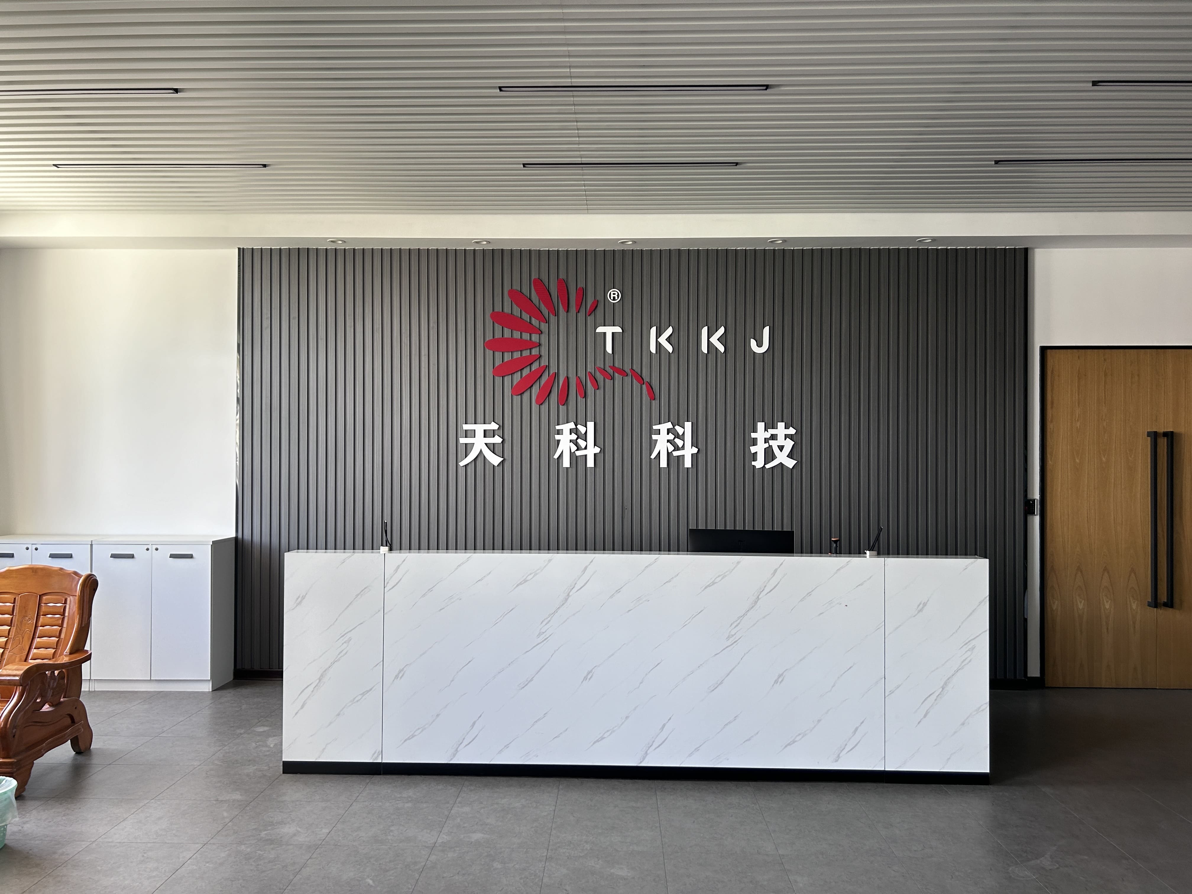 Skytech Toys - Shantou Skytech Technology Industrial Inc.