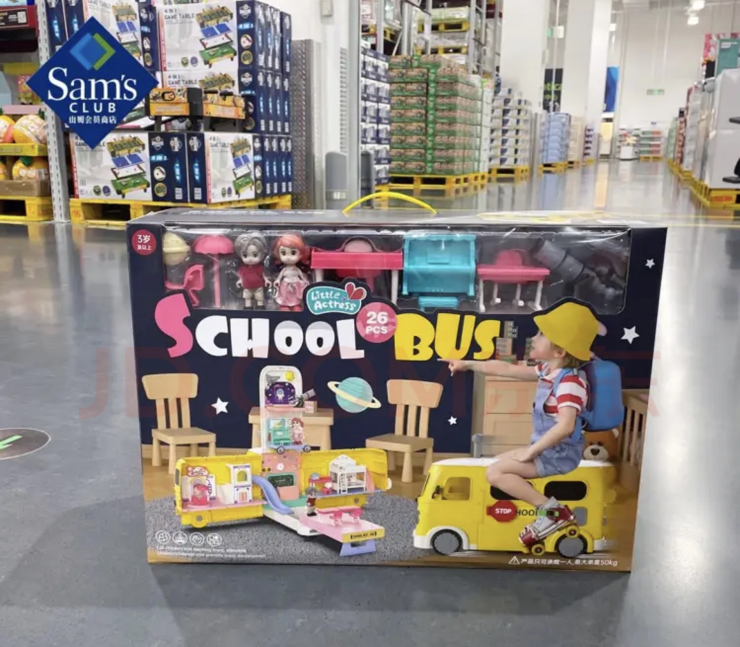 Sam's Club Little Actress Toy School Bus