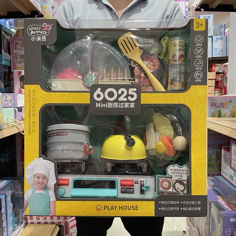 Sam's Club Little Actress Toys Pretend Play Series (4)