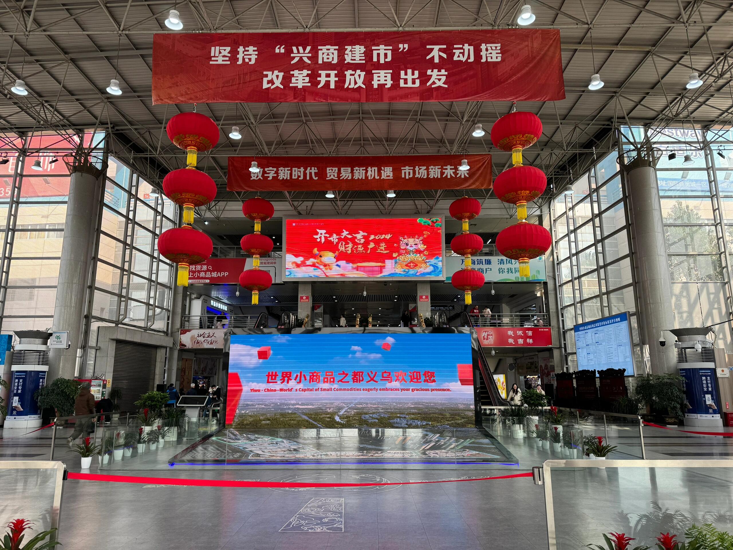 Yiwu, World's Capital of Small Commodities