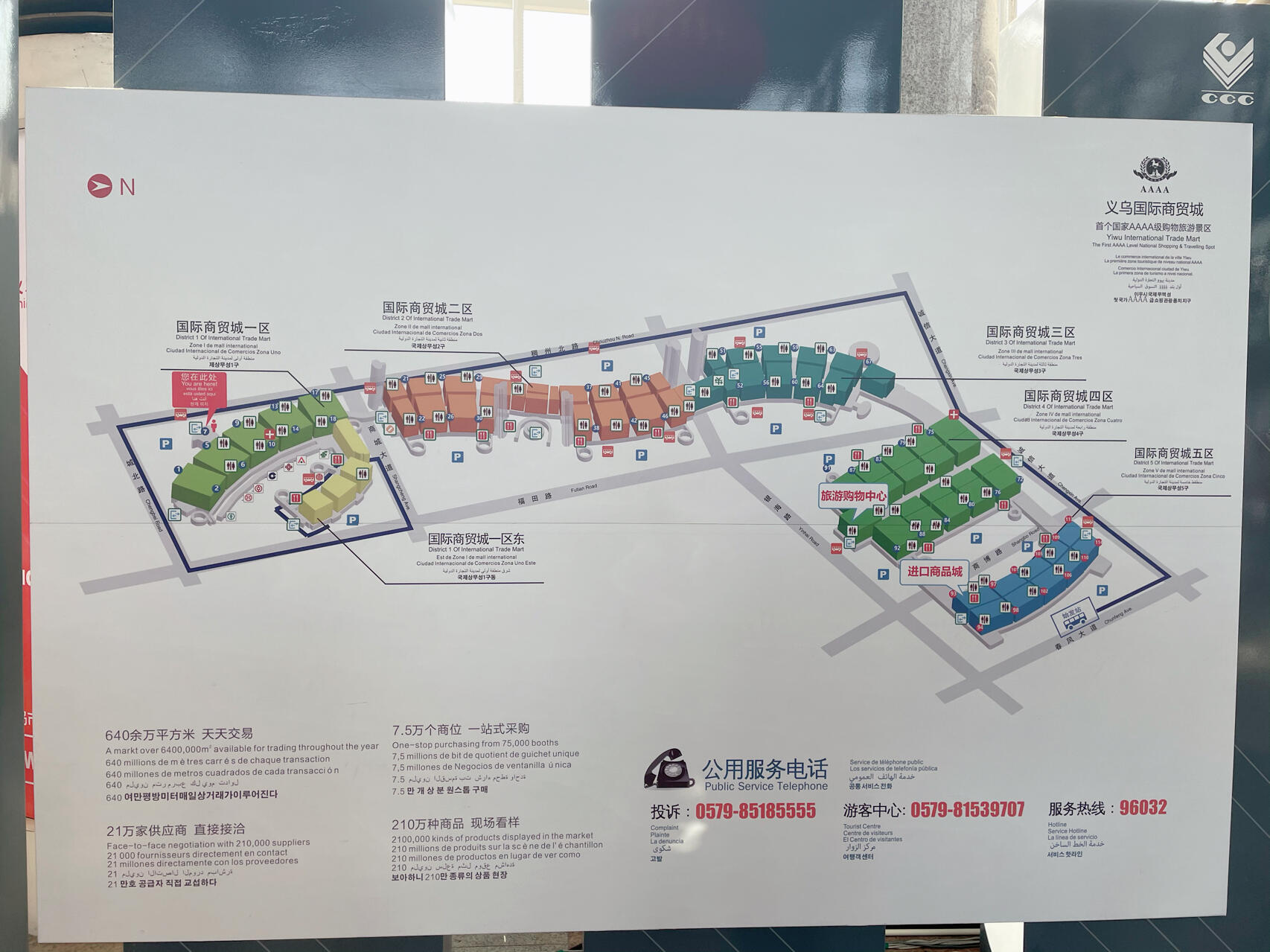 yiwu international trade city map
