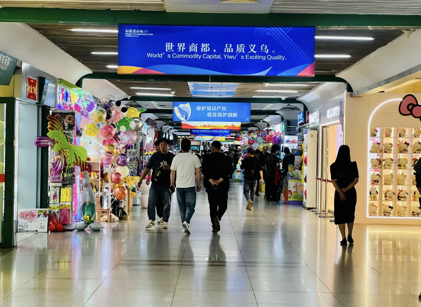 yiwu international trade city market