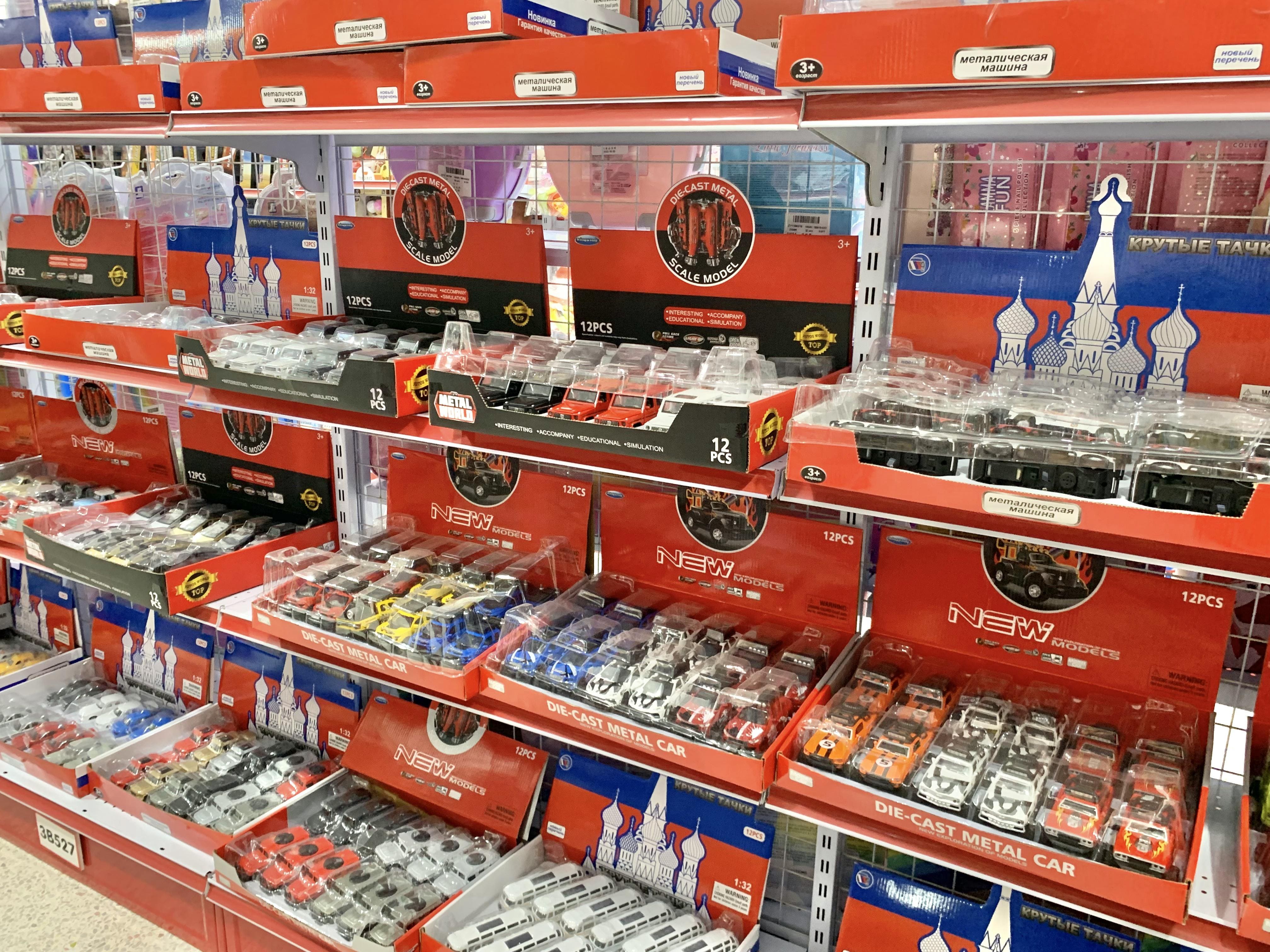 Toy Cars  in ZHORYA Showroom
