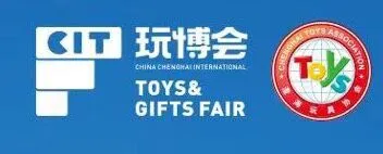 Shantou Chenghai International Toys & Gifts Expo