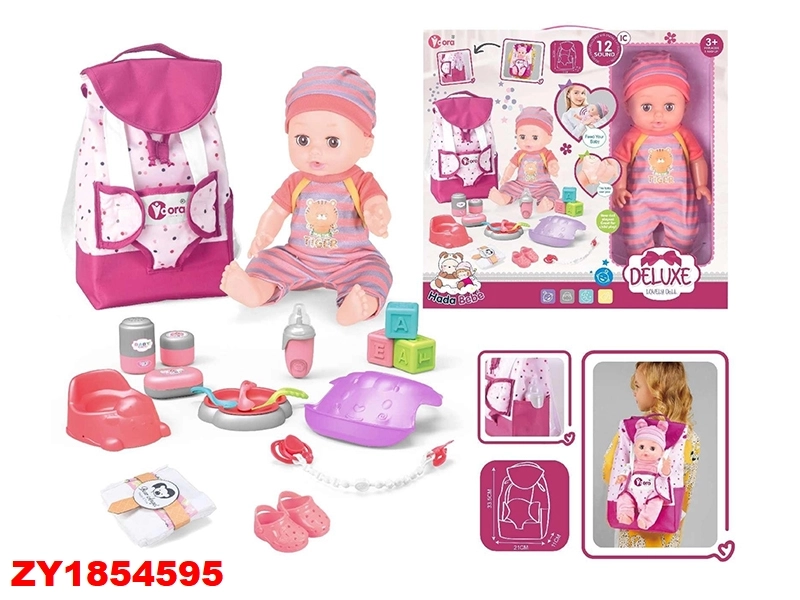 VDORA DOLLS ZY1854595