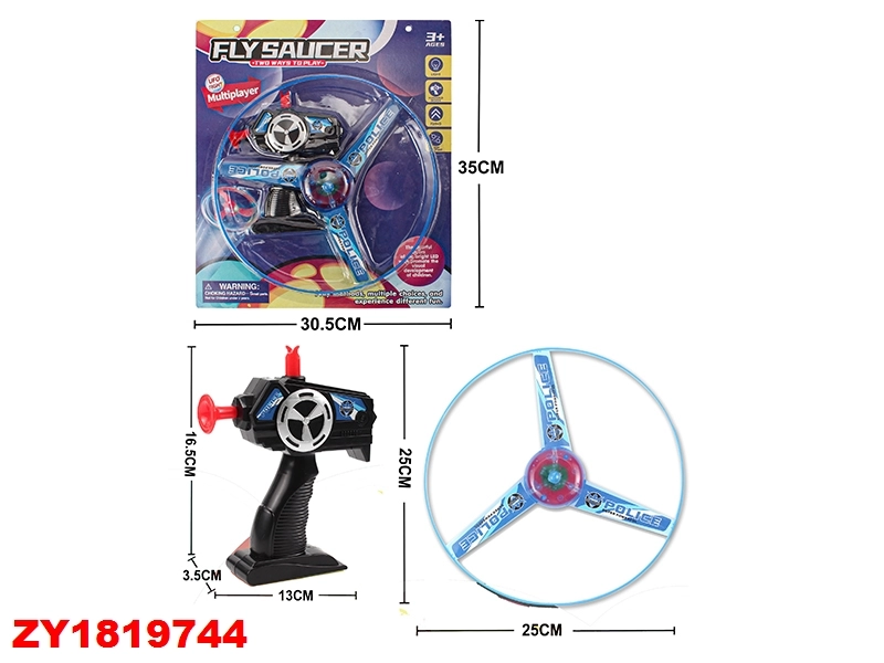 ZY1819744 - FLYING DISK—Police light string flying saucer ZY1819744