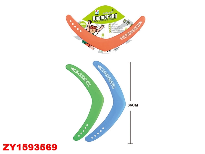ZY1593569 - FLYING DISK—Pointed Boomerang/Small ZY1593569